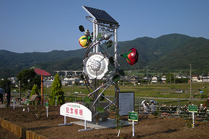 ばら公園　モニュメント