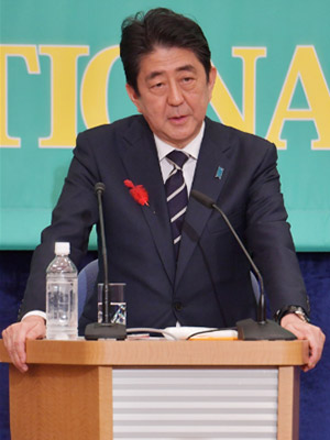 安倍