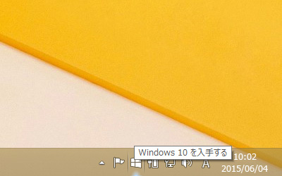 Windows10