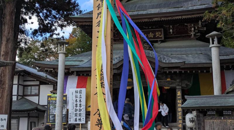 北向観音　御開帳に行ってきました